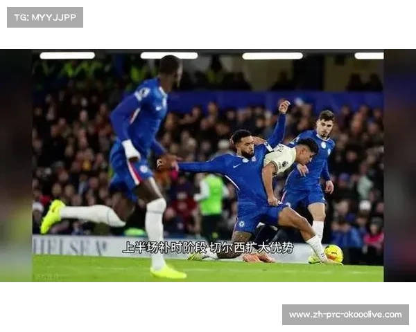 切尔西2-0布伦特福德，近六轮首胜止颓